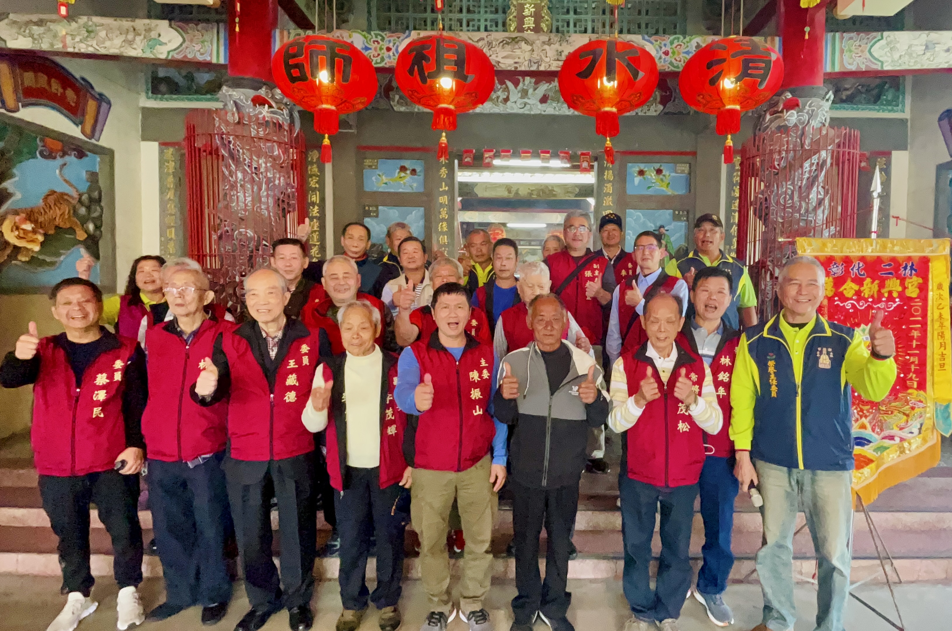 112.02.02二林萬合新興宮清水祖師