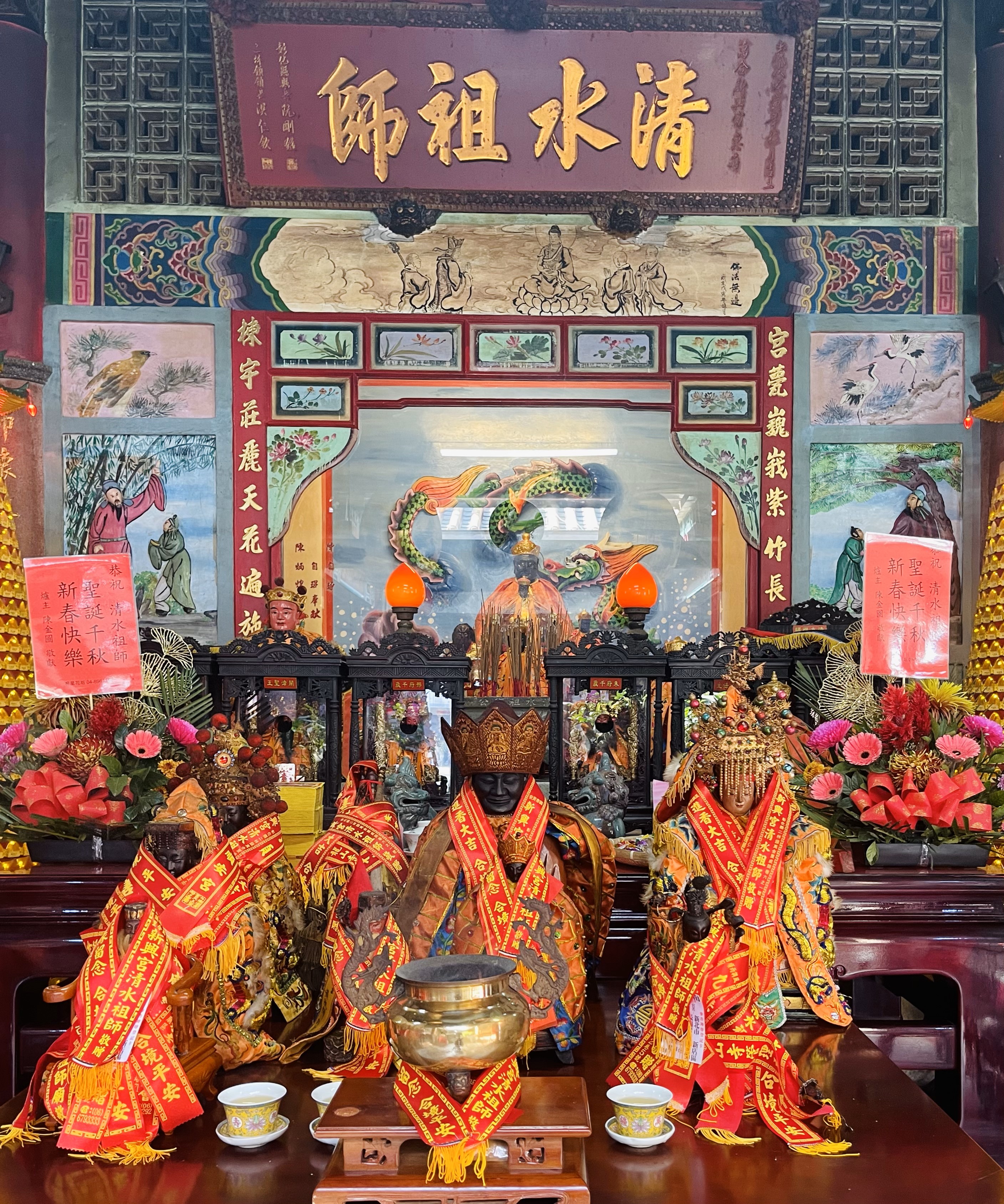 112.02.02二林萬合新興宮清水祖師