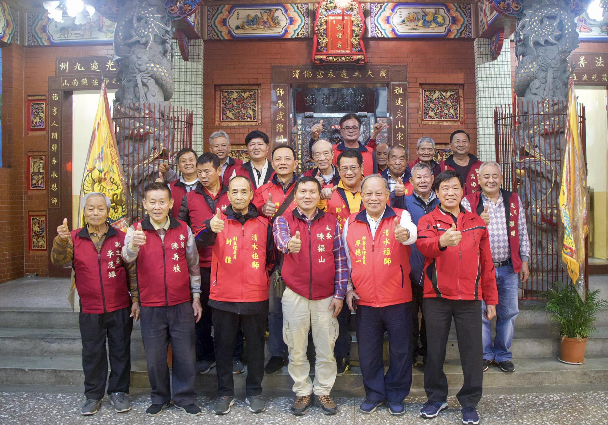 與土城永福岩委員大合照